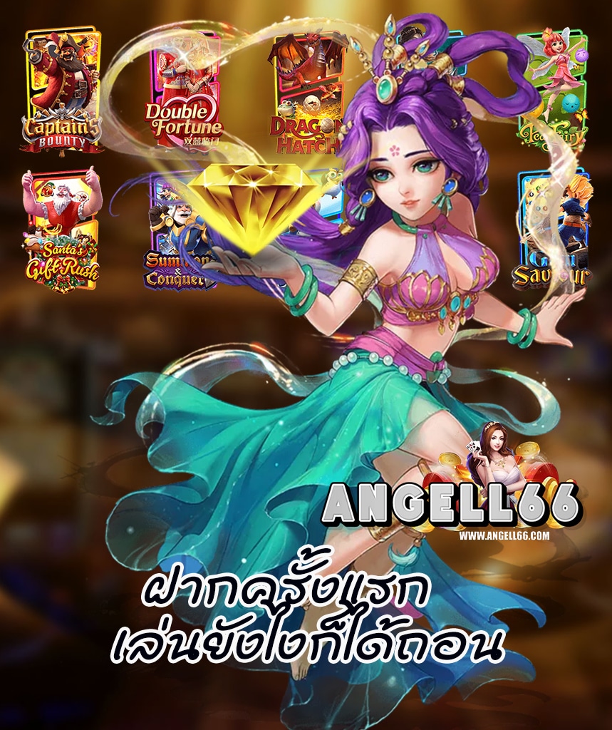 angell66 slot